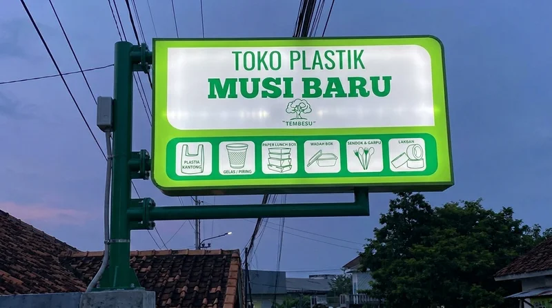Neon Box